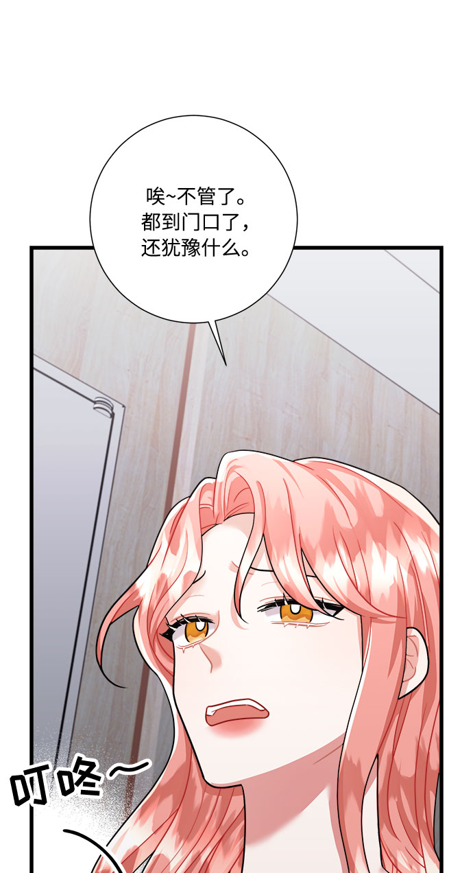 第35话74