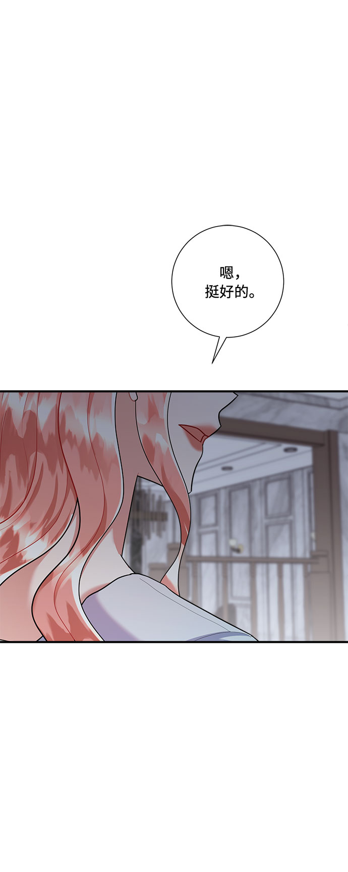 第67话33