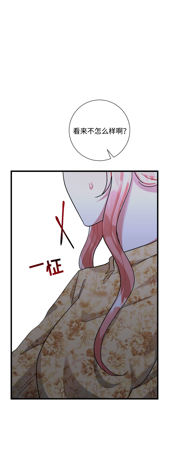 第32话18