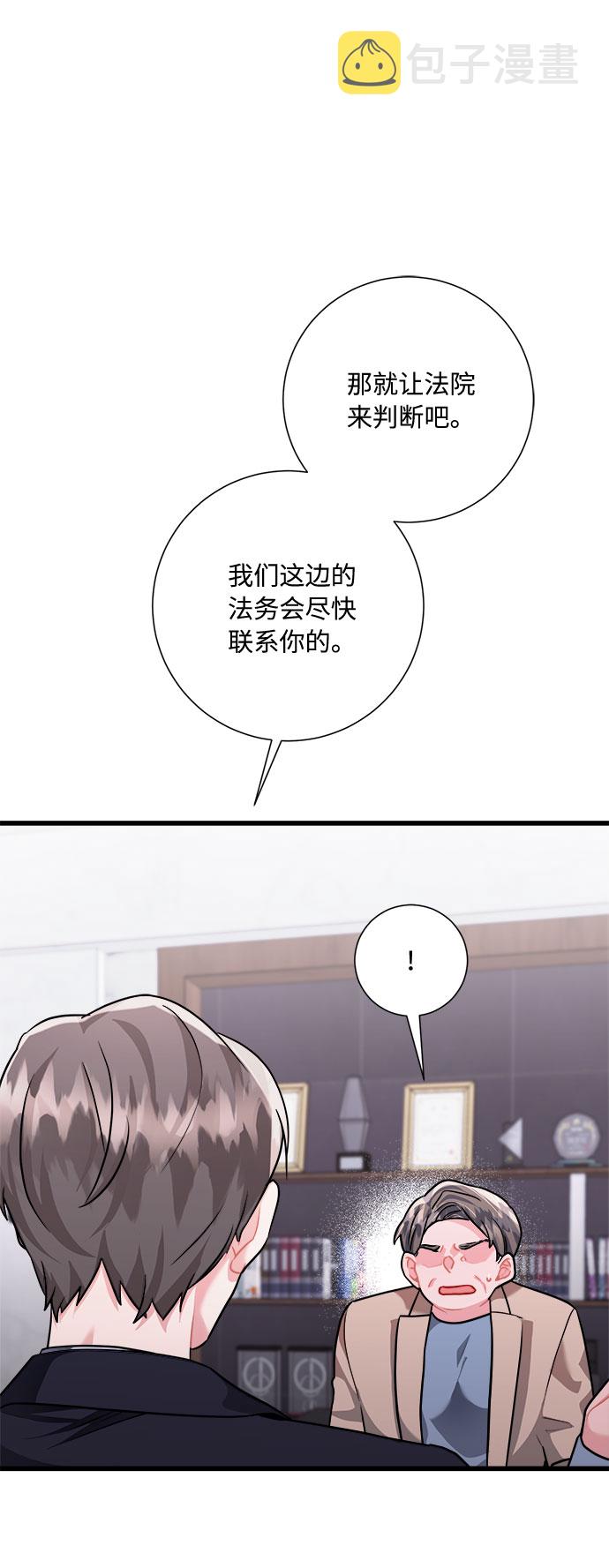 第42话66
