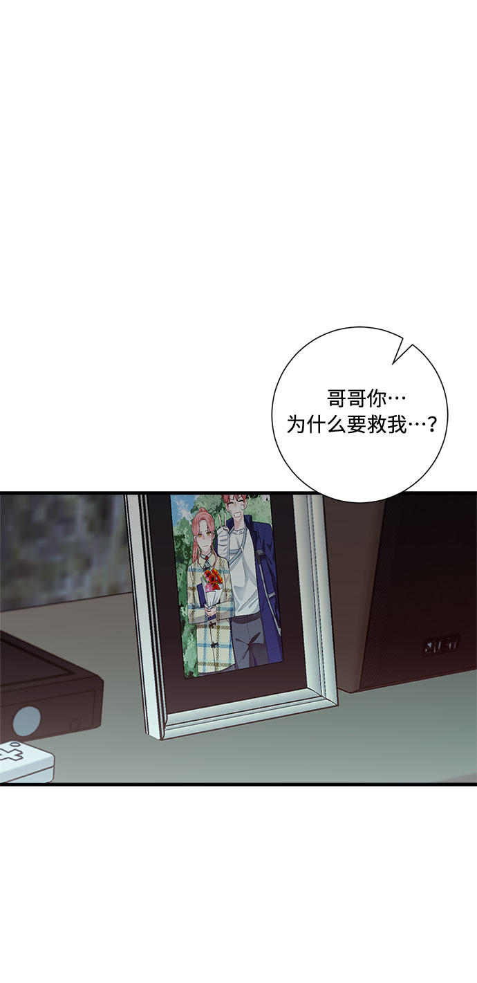 第81话71