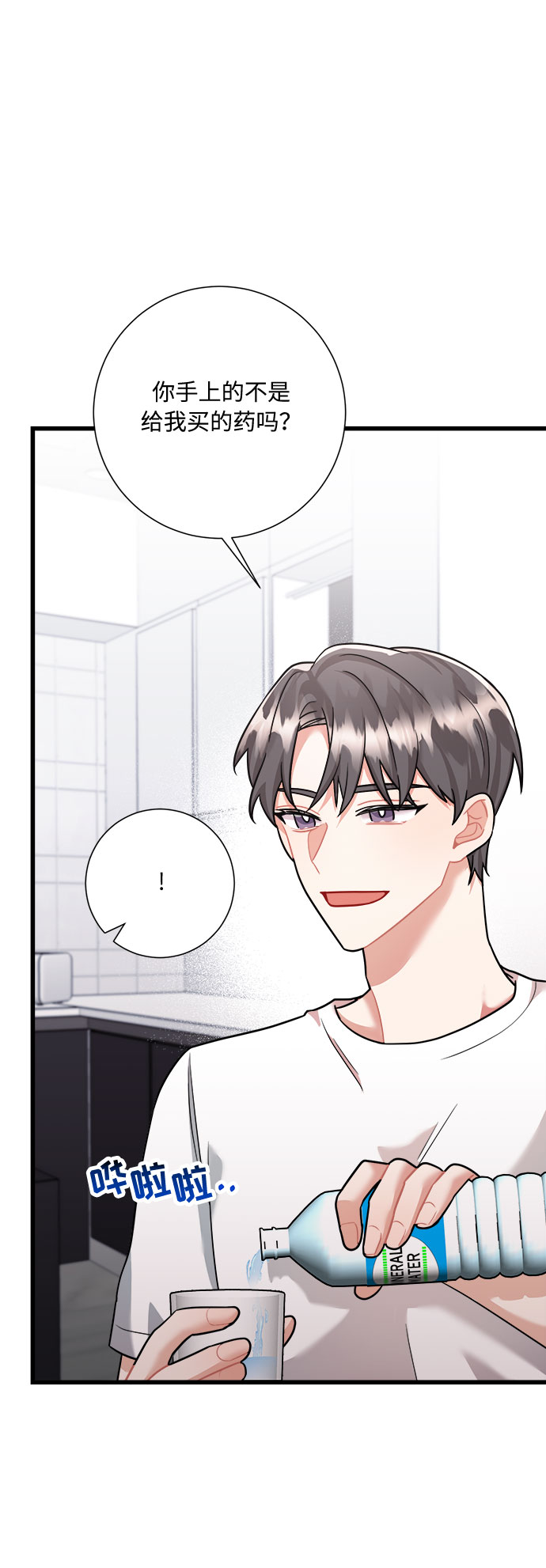 第36话21