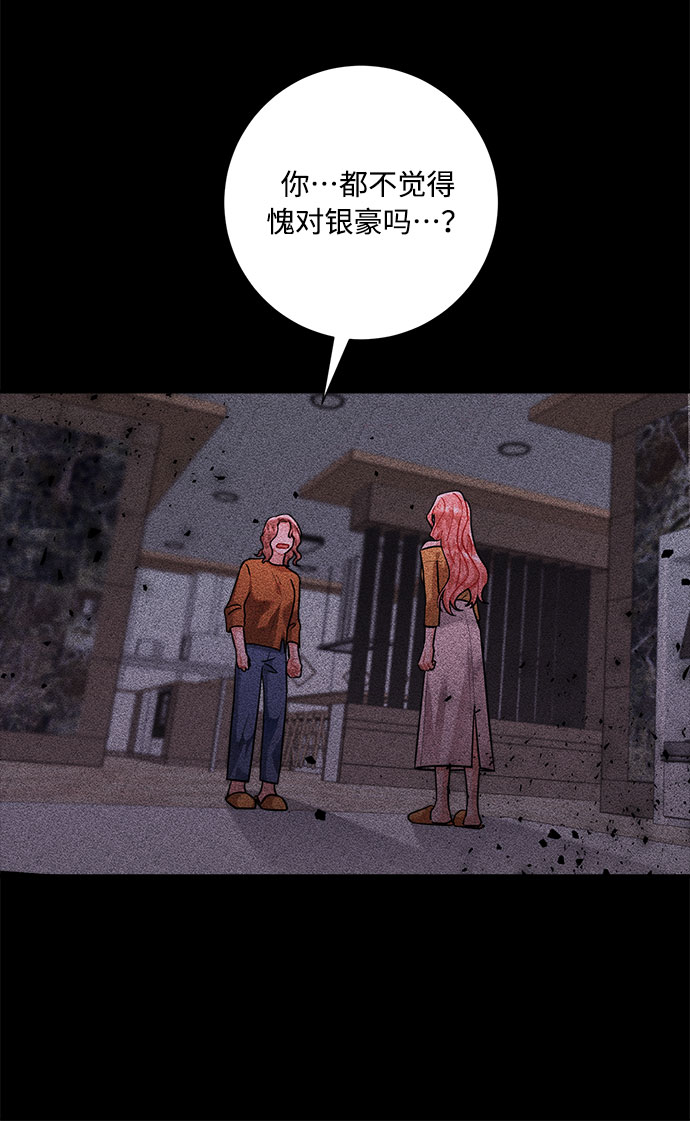 第67话45