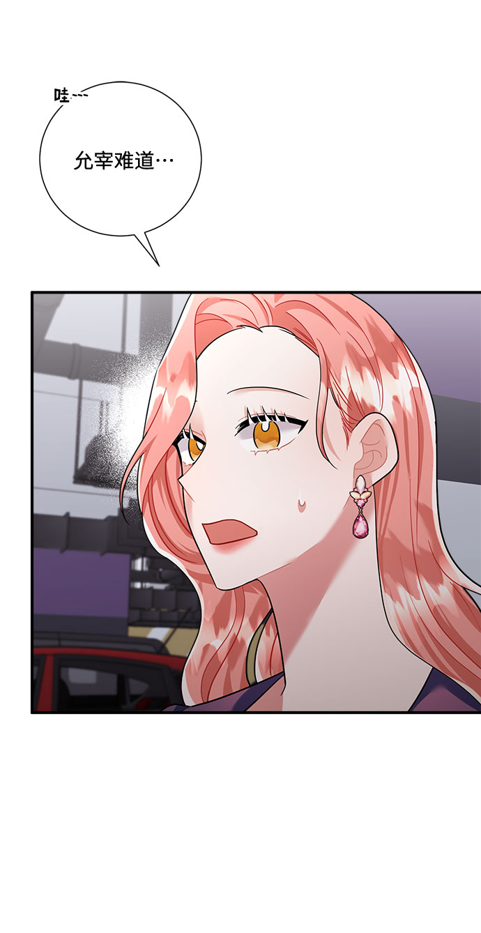 第58话56