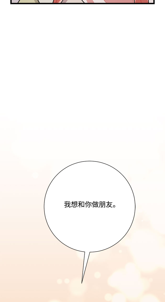 第28话67
