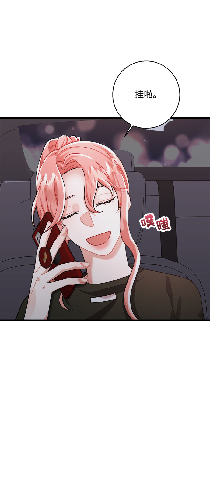 第22话46