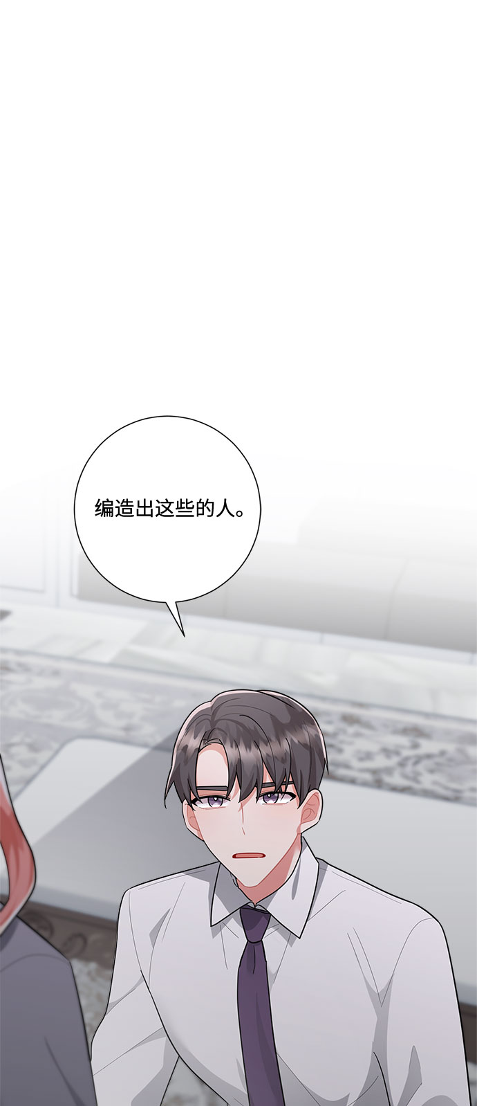 第81话1