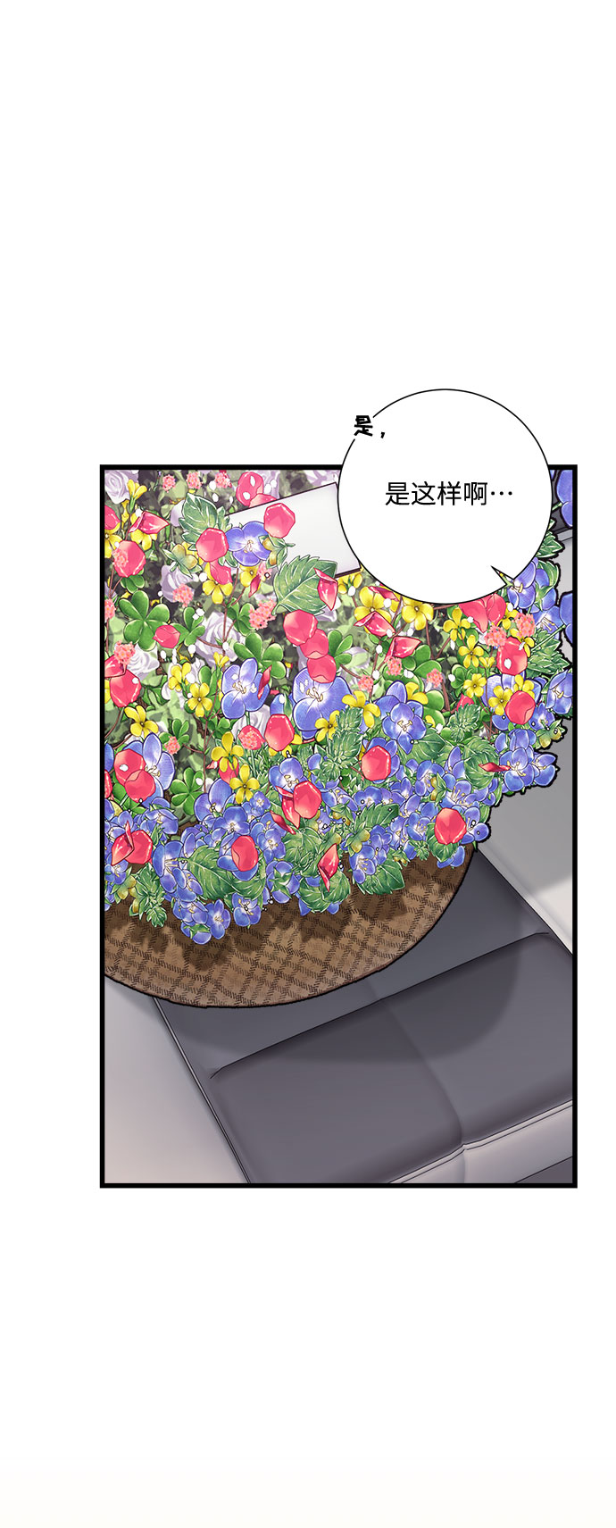 第27话15
