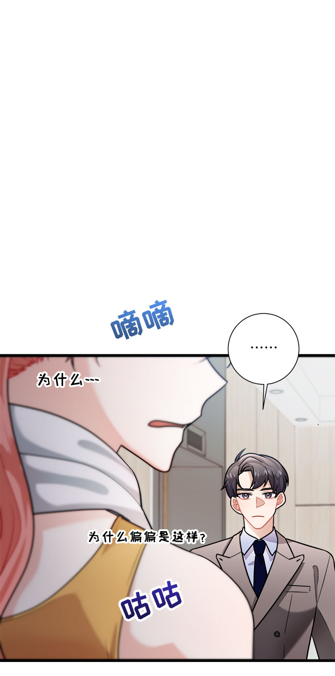 第14话33