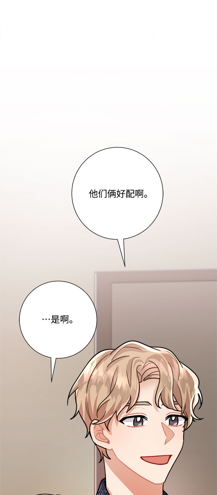 第17话72
