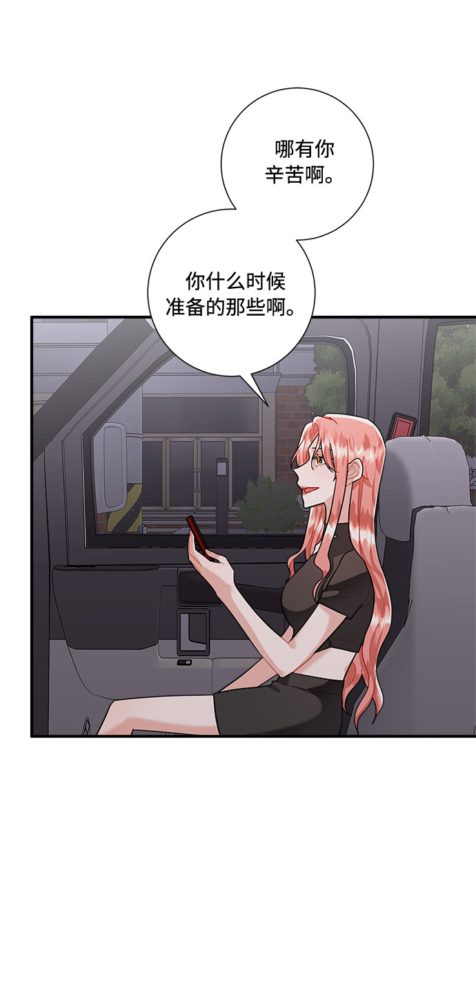 第74话57