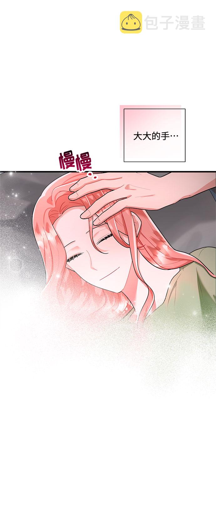 第75话41