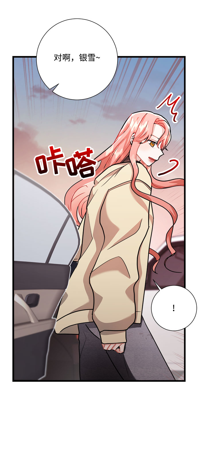第18话24