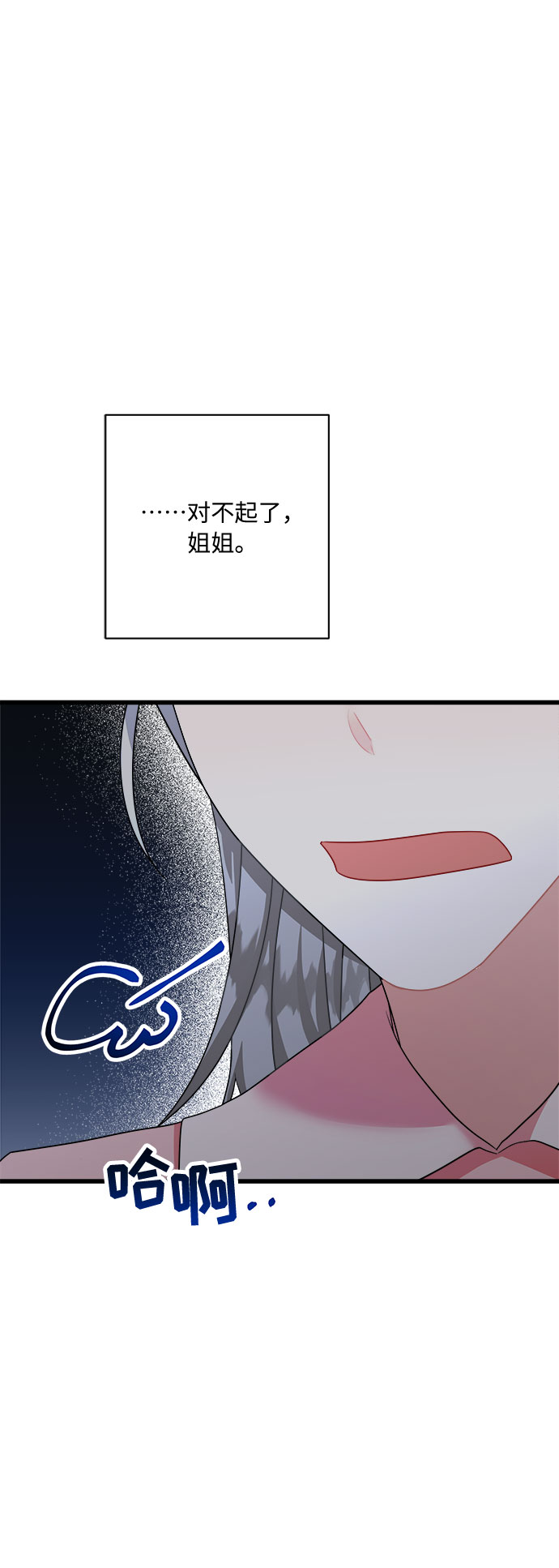 第37话47