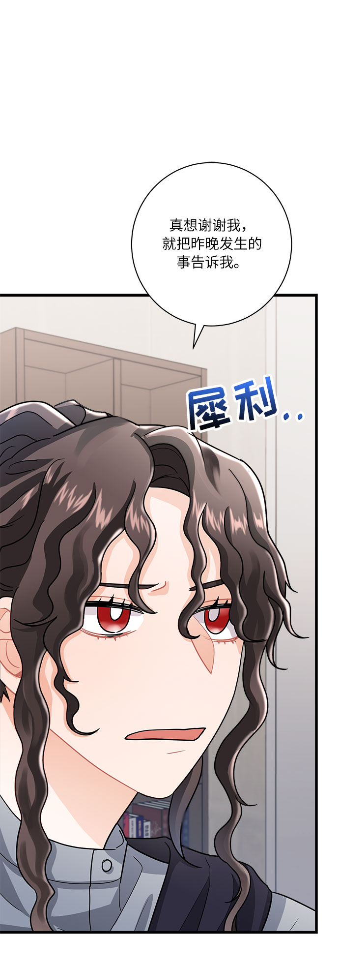 第10话78