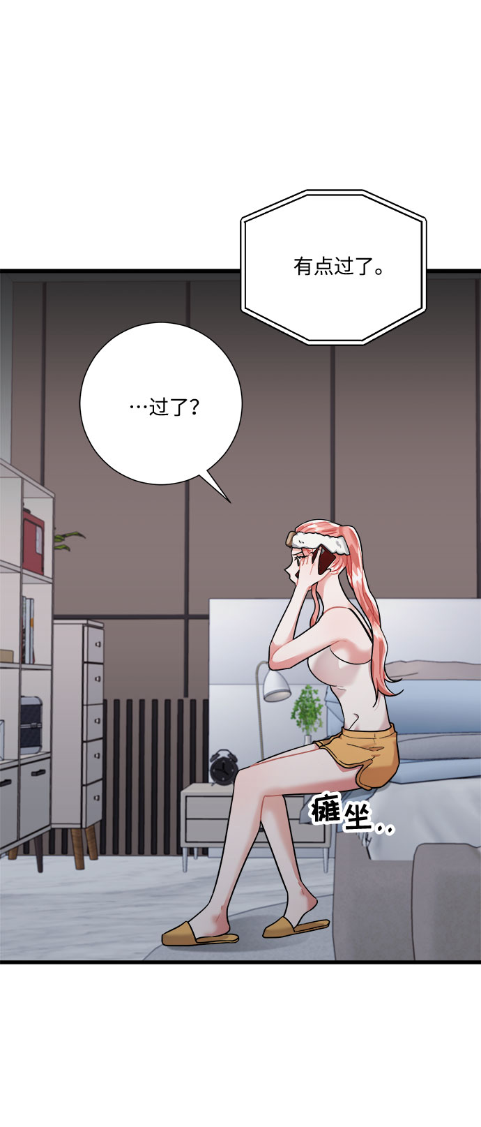 第39话27