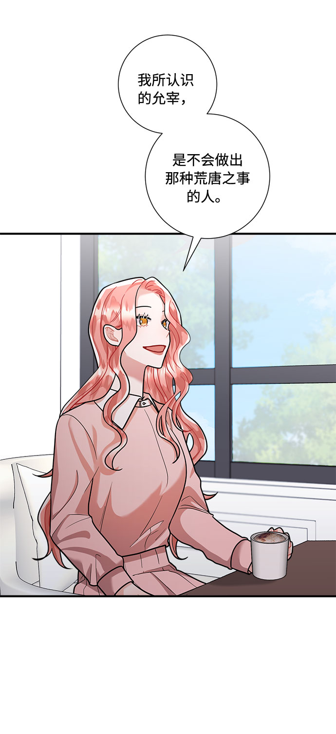 第65话40