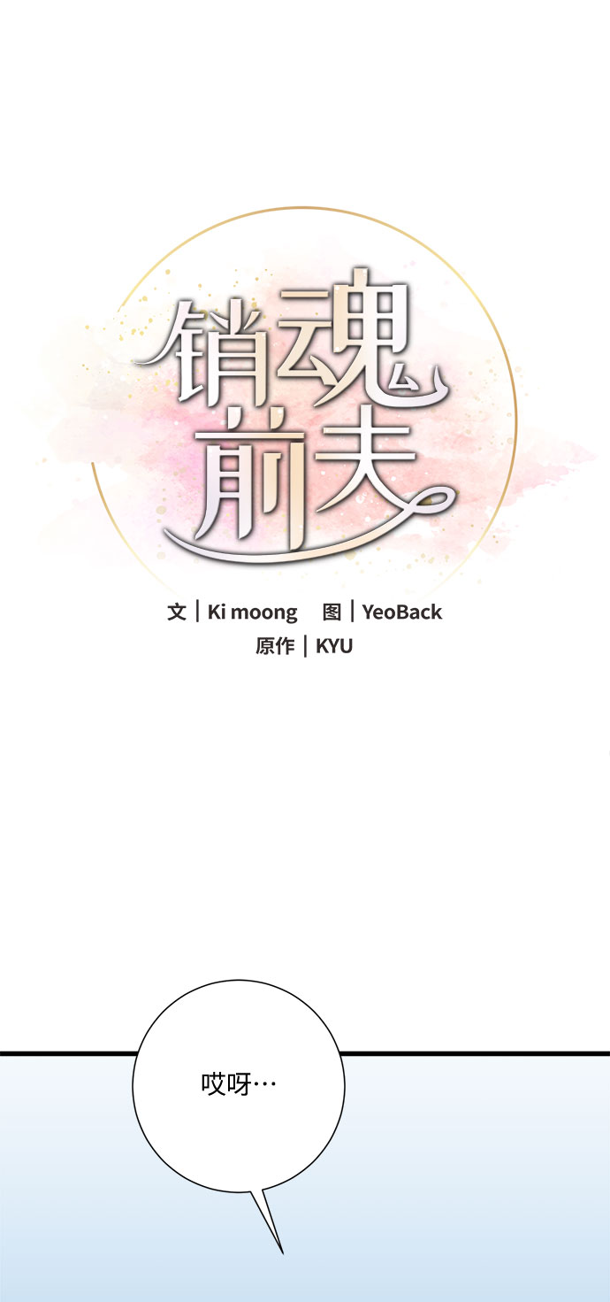 第28话34