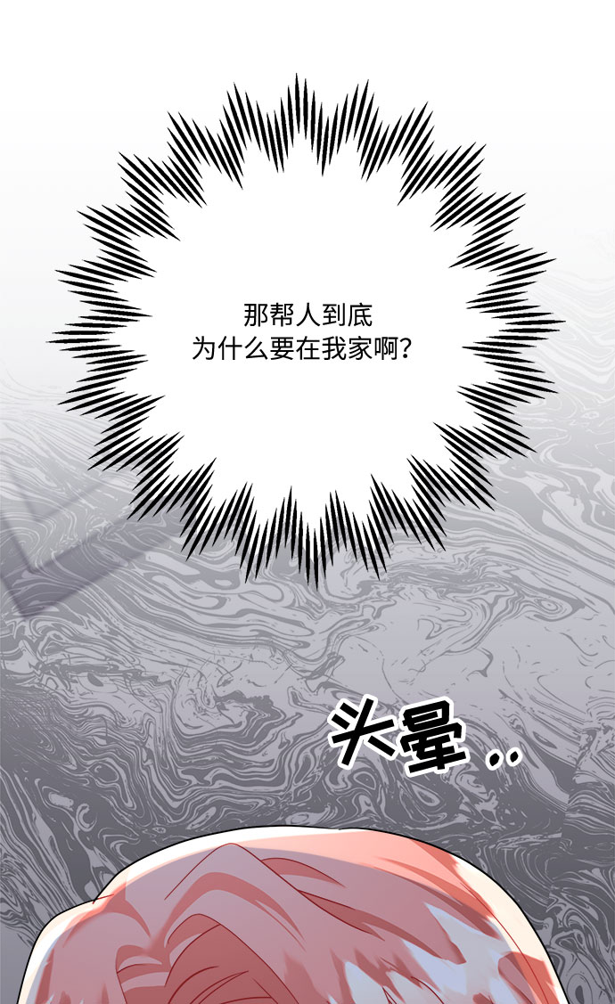 第29话14