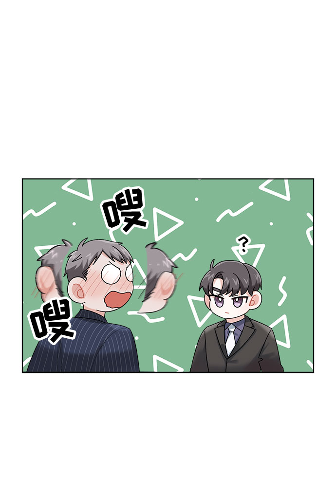 第2话8