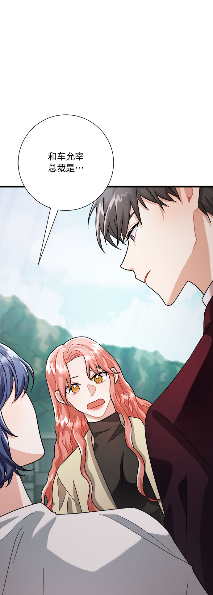 第17话1