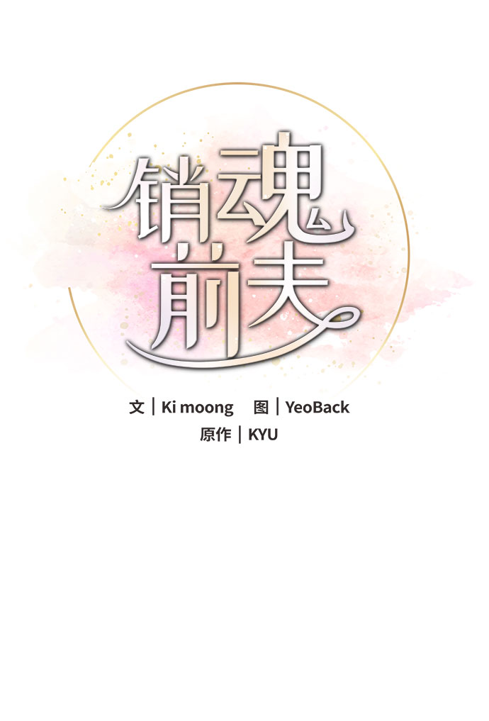 第45话35