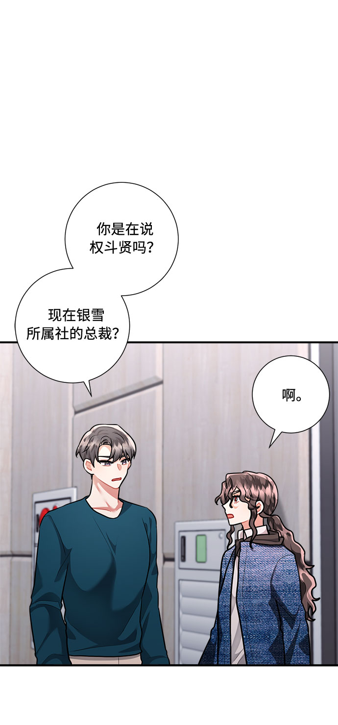 第55话38