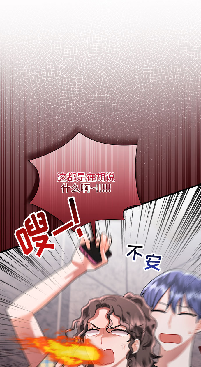 第84话16