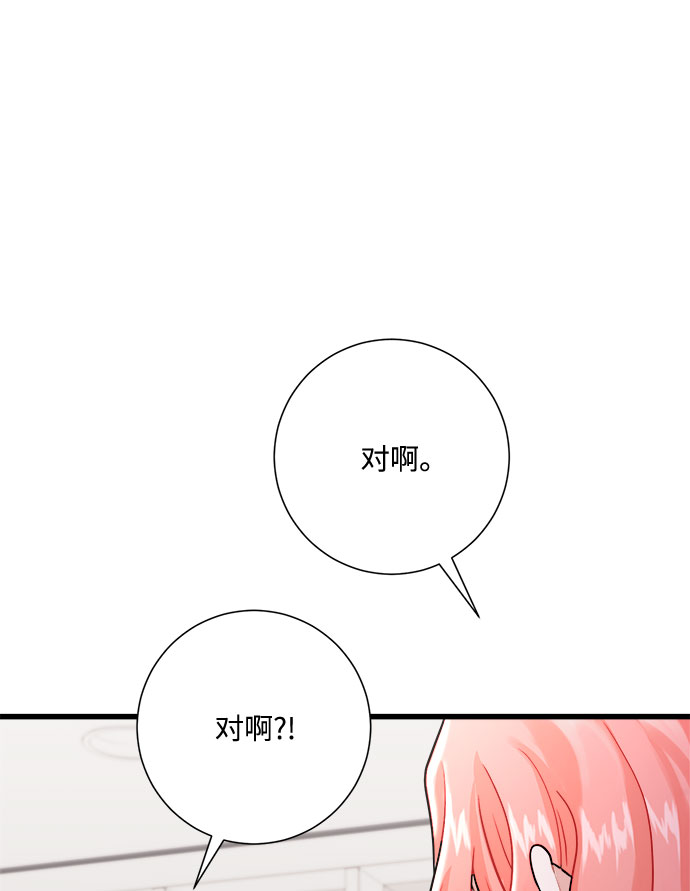 第10话87