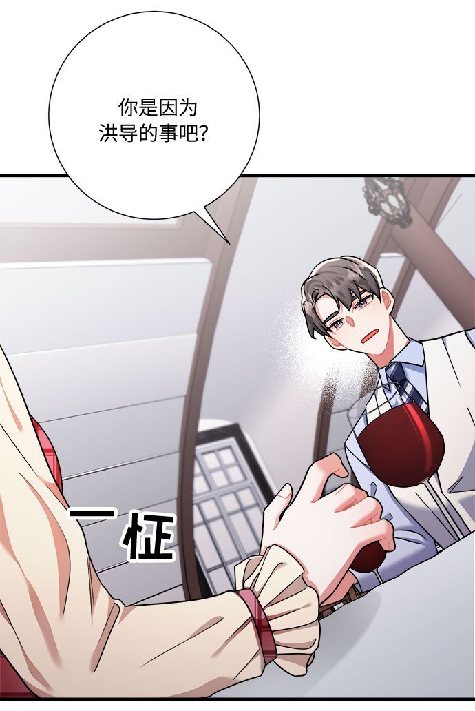 第44话66