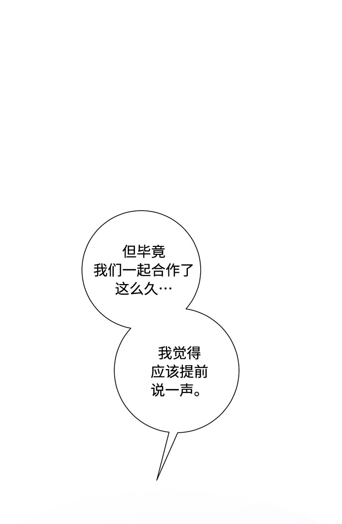 第69话69
