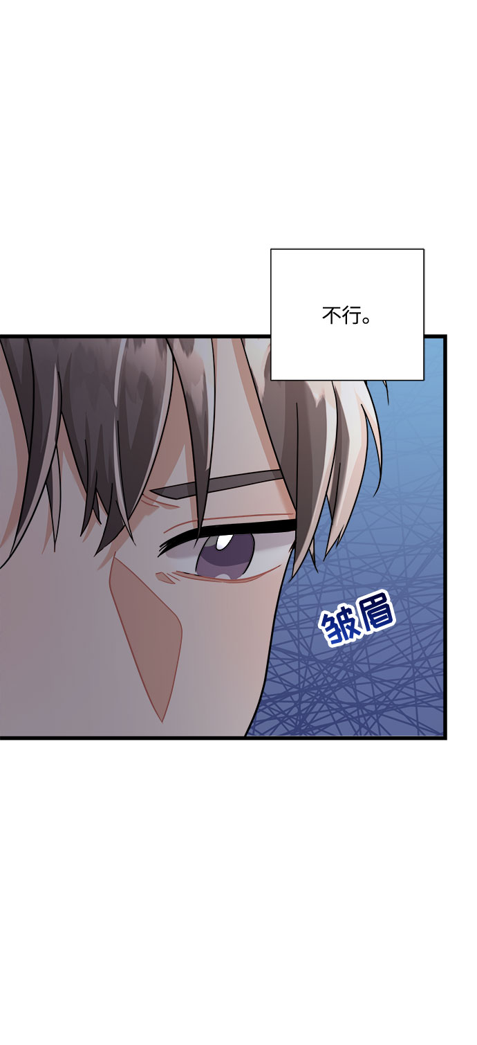 第19话75