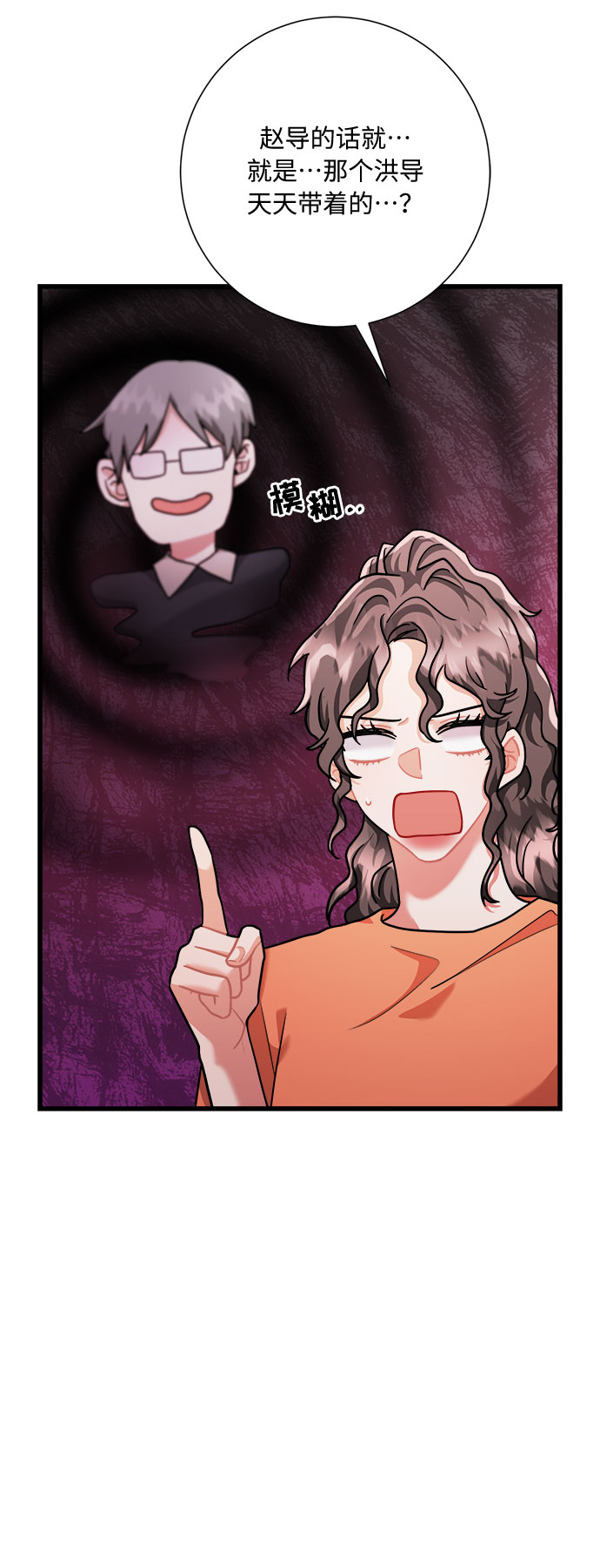 第38话13