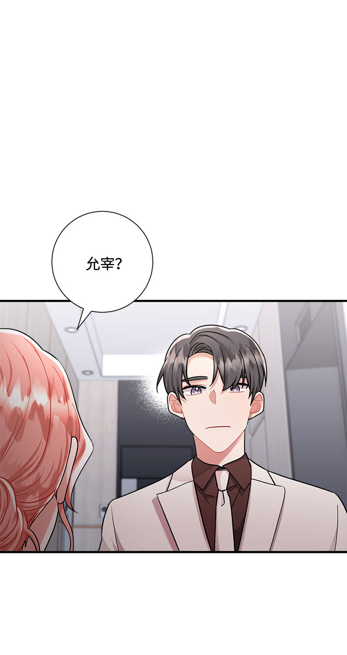 第57话56