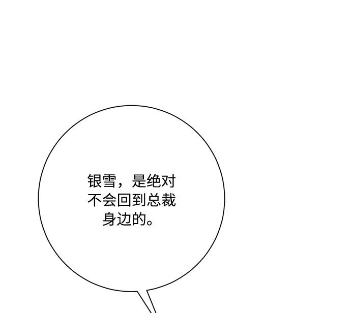 第31话60