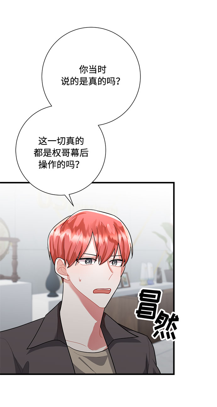 第86话13