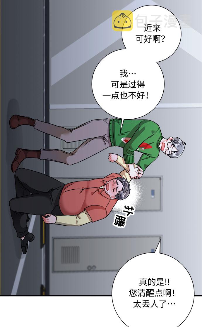 第47话5