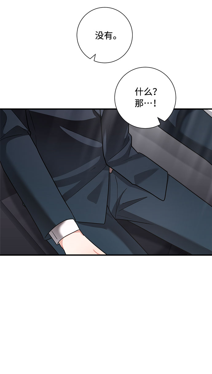 第64话13