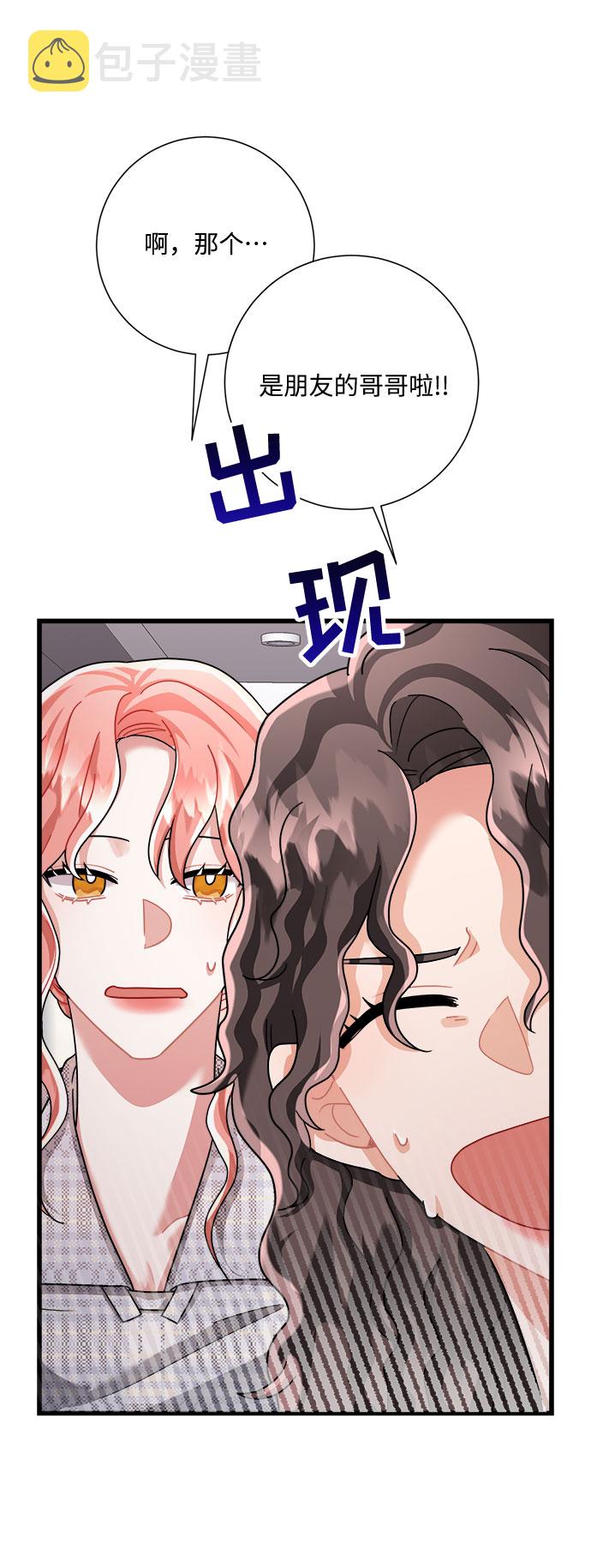 第24话75