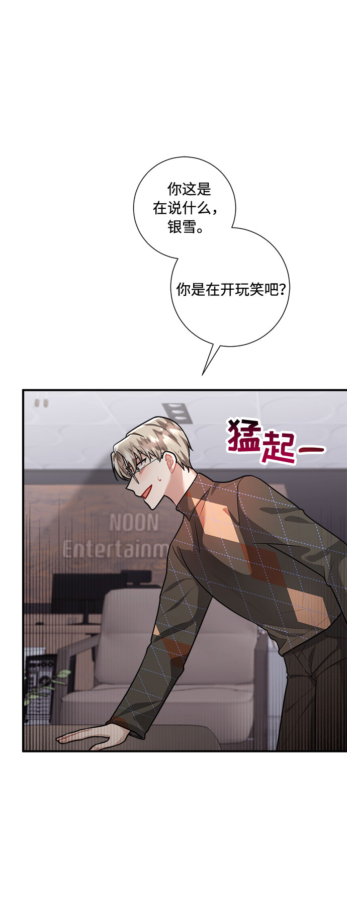 第69话67