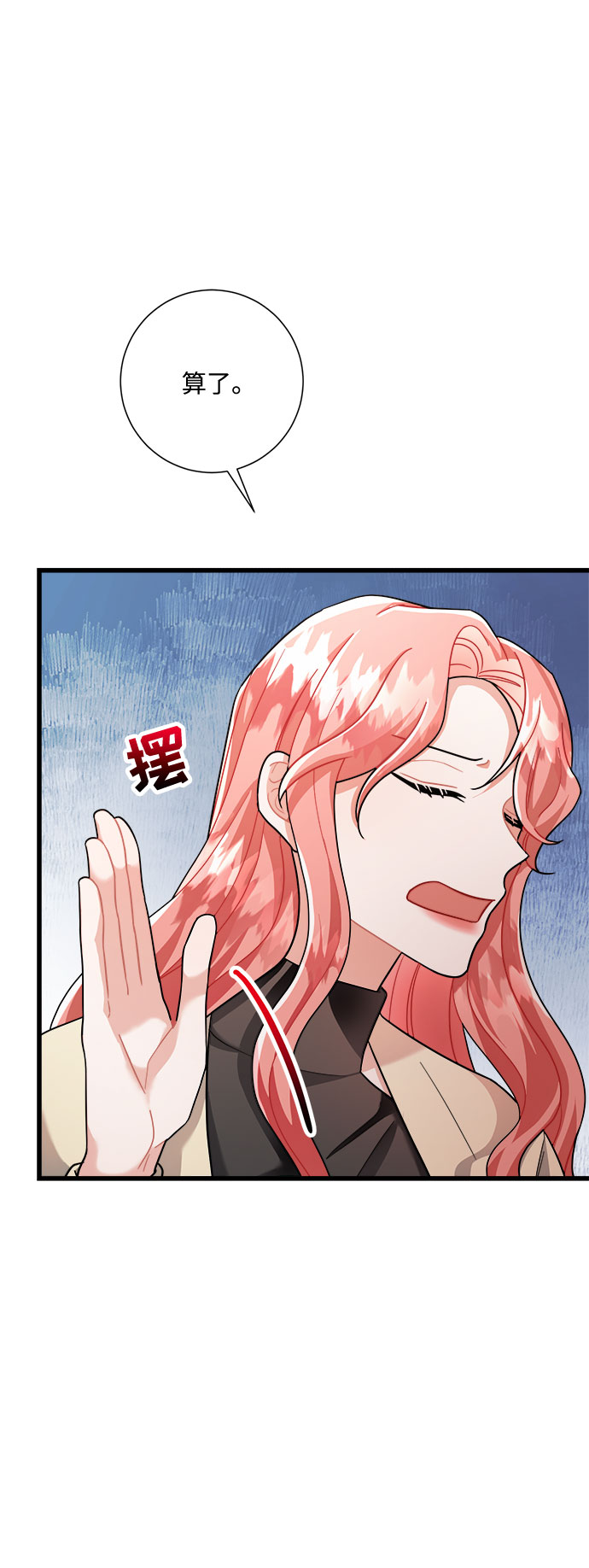 第18话19