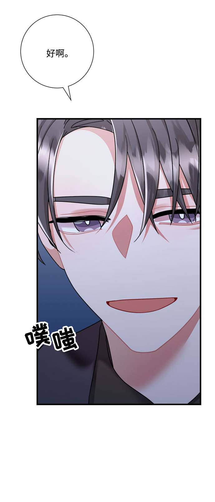 第47话54