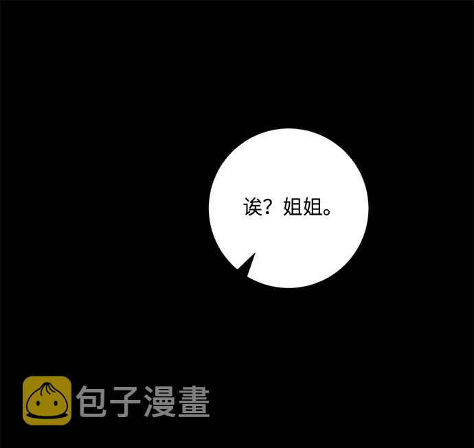 第53话22
