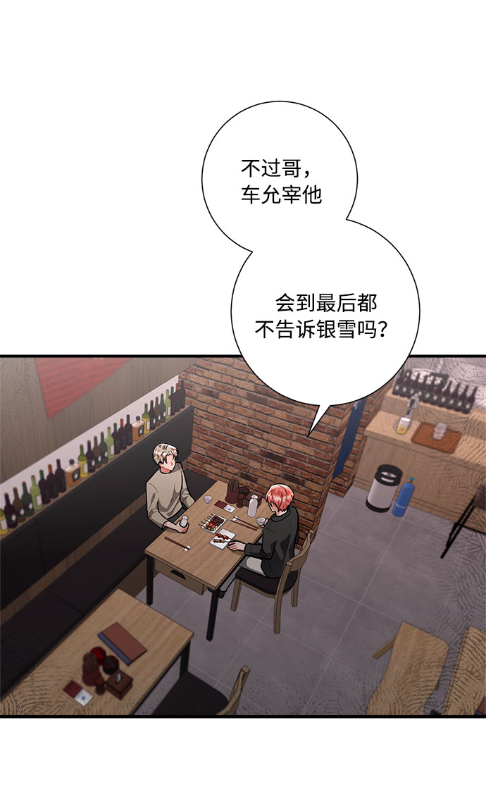 第78话8