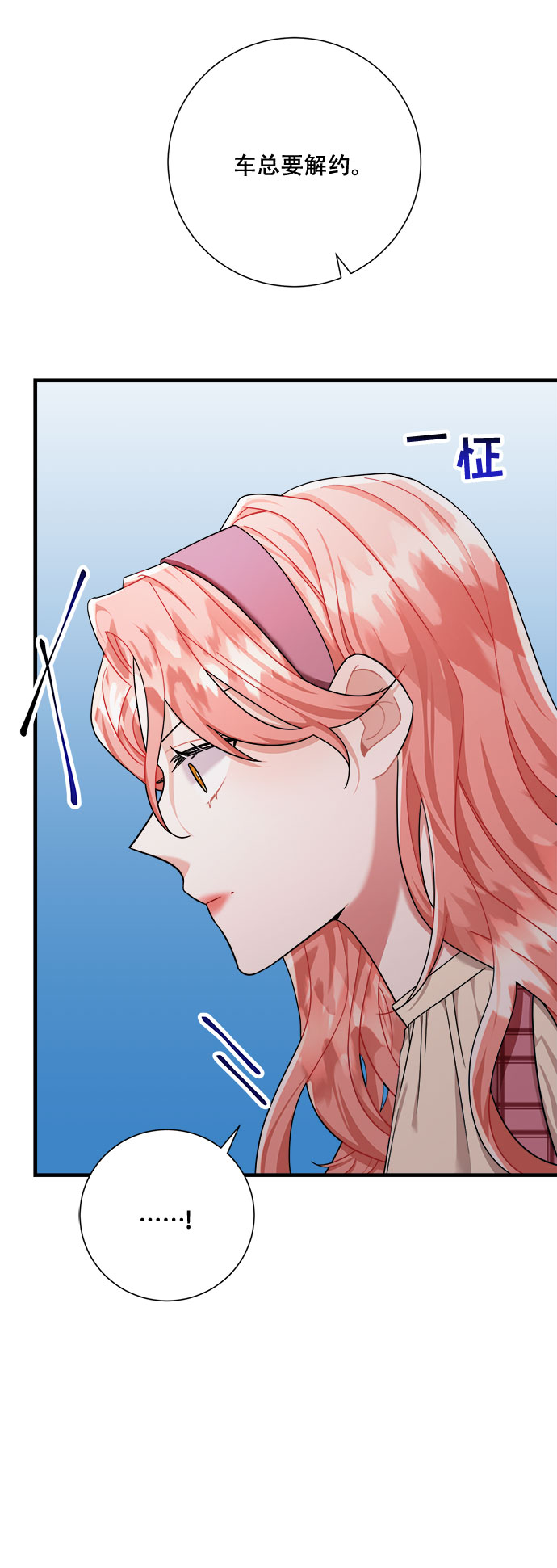 第43话11