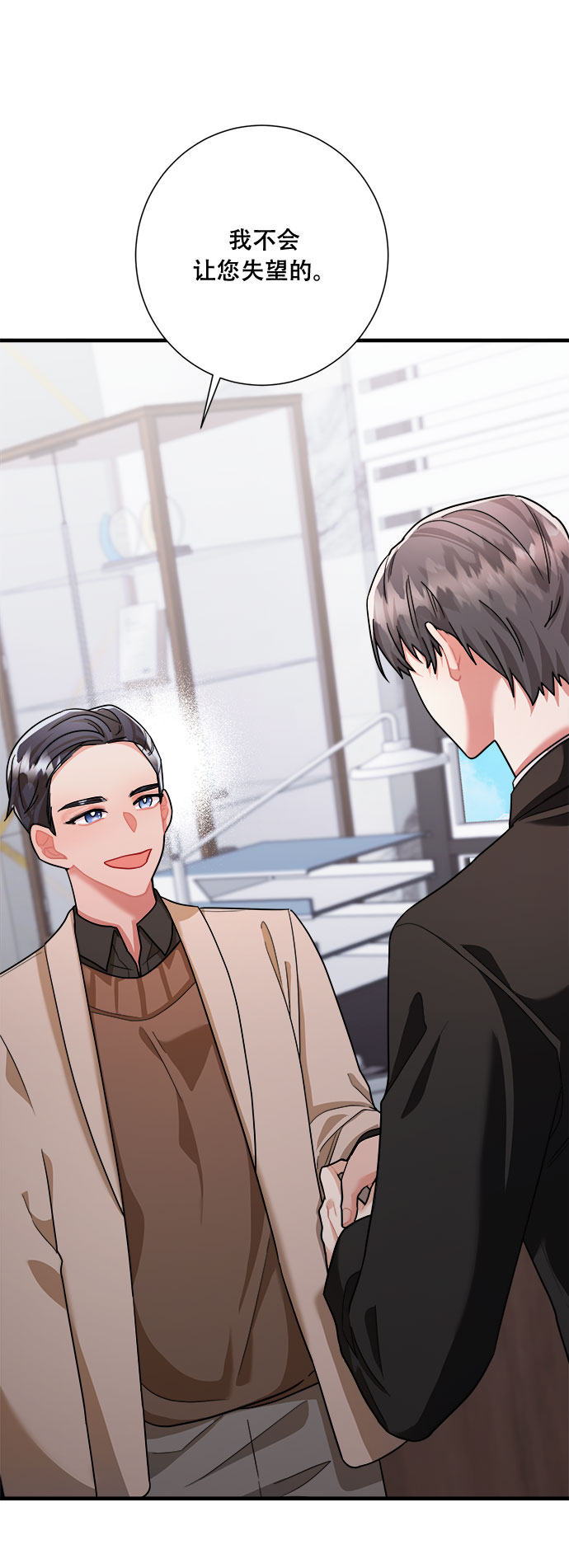 第45话94