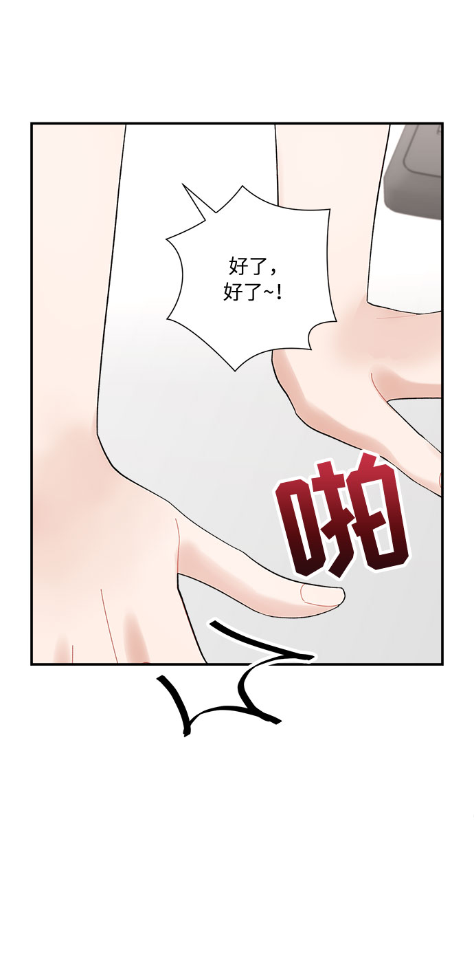 第4话17