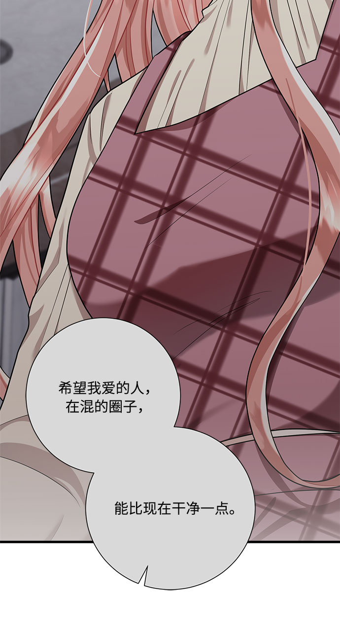 第44话11