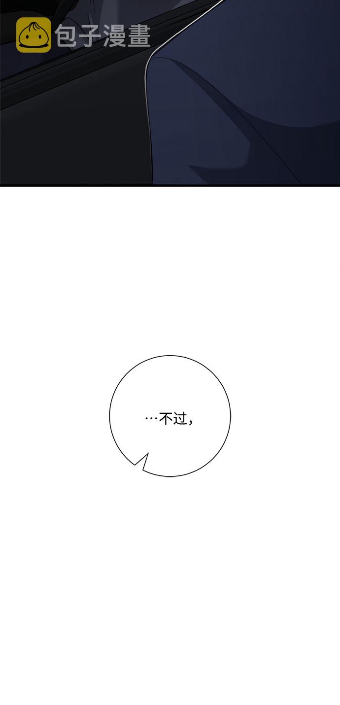 第47话59
