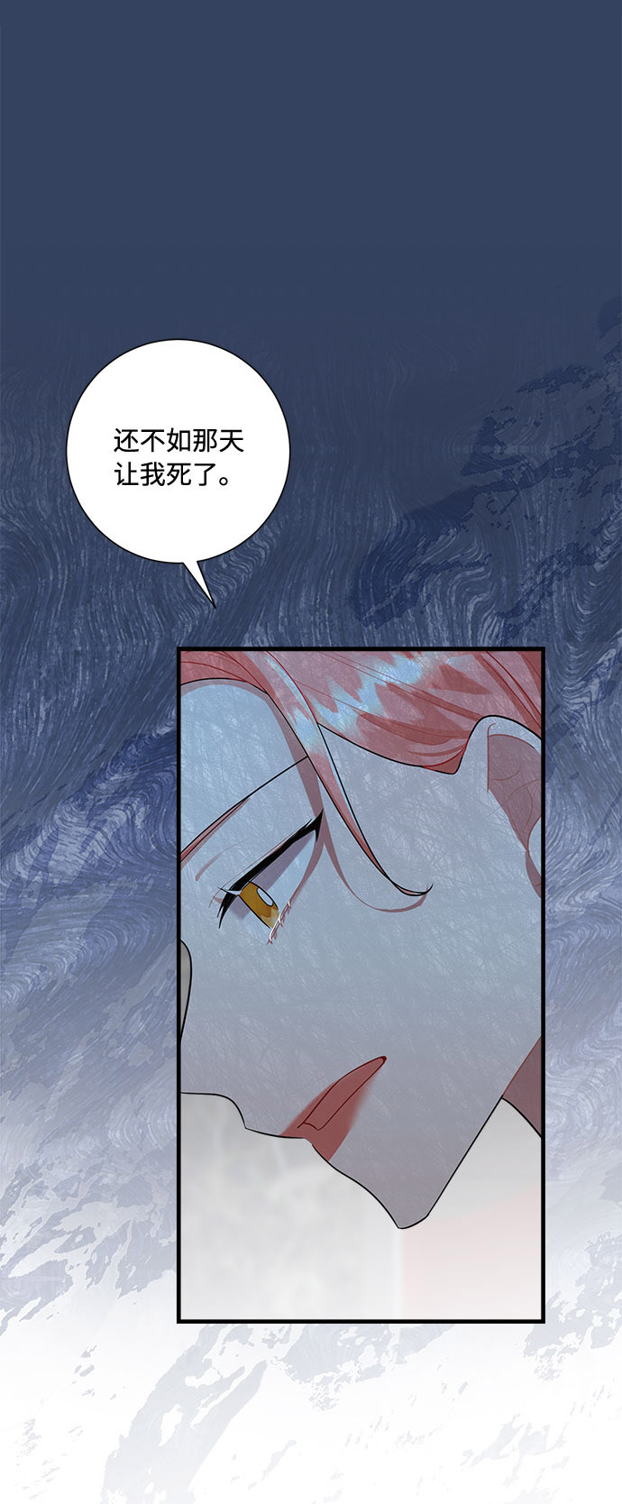 第81话67